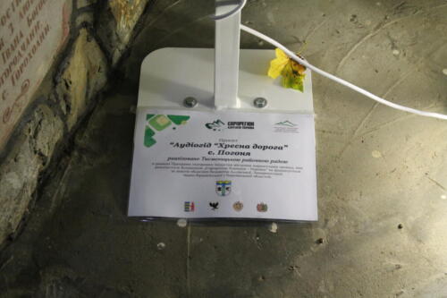 XXV Ювілейна проща Вервиці